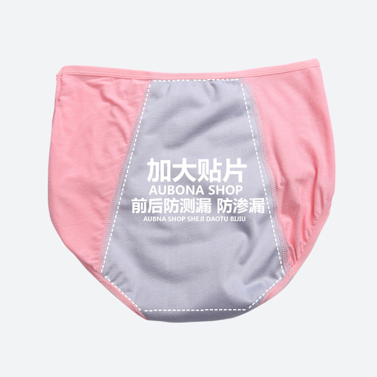 Slip jeunesse 108# en La fibre de bambou - Ref 646800 Image 4