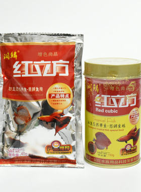 润鳞立方七彩红箭缓沉热带鱼粮