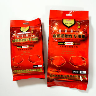 大拇指血鹦鹉增红专用粮发财鱼罗汉鱼地图鱼热带观赏饲料袋装中粒