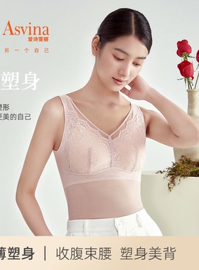 爱诗雯娜蕾丝轻塑背心小上衣薄杯垫一体免穿文胸吊带内搭女上衣女