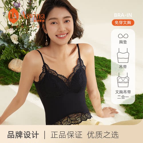 夏季蕾丝修身吊带背心内搭纯欲