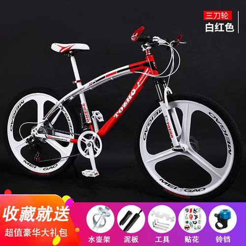 男越野变速学生减震山地自行车