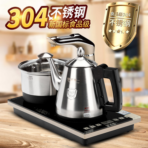 越一智能水壶304不锈钢泡茶茶炉