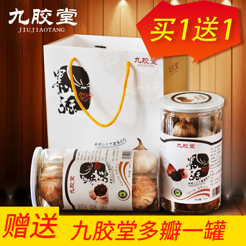 九膠堂帶皮獨頭黑蒜500g罐裝山東發酵黑蒜頭實惠裝即食零食贈多瓣在類目 糧油米麪/南北乾貨/調味品, 南北乾貨/肉類乾貨, 乾貨/土特產, 其它中 - 來自Buy2taobao.com提供專業的淘寶代購服務
