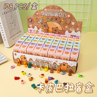 108卡皮巴拉盲盒游戏同款手办公仔网红钥匙扣摆摊儿童学生小礼物
