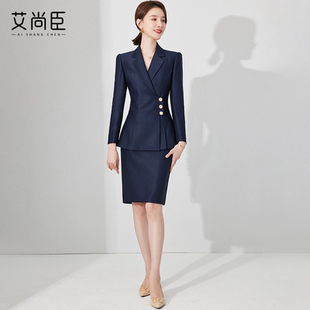 艾尚臣售楼处爱尚臣西装套装女秋冬置业顾问工作服咨询师面试正装