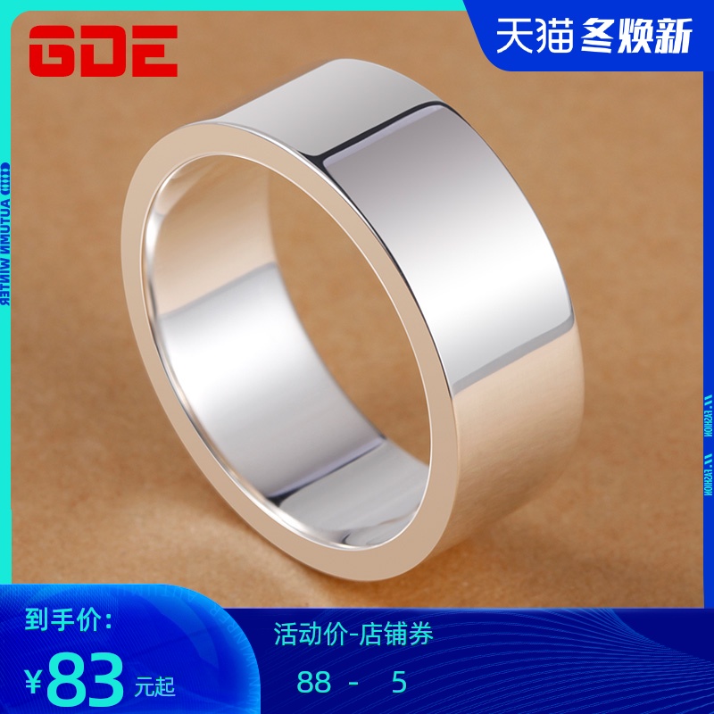 银戒指男纯银单身个性999宽素圈戒指港风潮嘻哈霸气学生情侣对戒