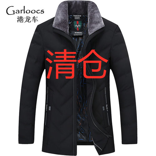 冬季大码中老年人棉袄修身爸爸装