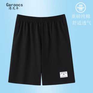运动短裤男纯棉中年宽松休闲五分沙滩裤中老年人夏季薄款大裤衩子