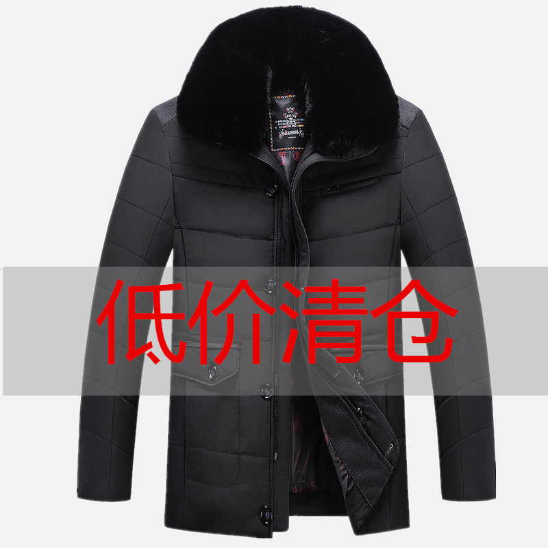 特价清仓冬季外套男士棉衣翻领棉袄加厚脱卸毛领中老年爸爸男装
