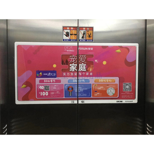 电梯广告展示框 厂家定制 电梯广告框 电梯门贴 电梯门内外广告框