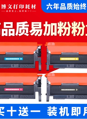 适用三星K406S粉盒3305FW 3306FN 360 366 365W C410W C460FW硒鼓