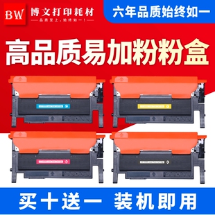 3306FN C410W 360 365W C460FW硒鼓 366 适用三星K406S粉盒3305FW