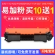 m104a 适用惠普m132a粉盒m132nw cf218a硒鼓 惠普19a硒鼓架