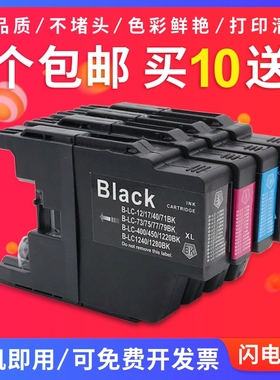 适用兄弟MFC-J430W J825DW J625DW J6710 5910DW LC400打印机墨盒