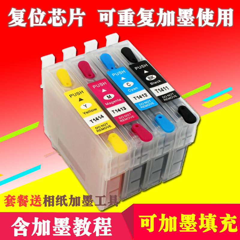 ÊÊÓð®ÆÕÉú ME33 330 ME35 ME350 620F 560W T1411 Á¬¹©Ìî³äÄ«ºÐ