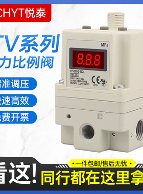 SMC型比例阀ITV1050/2050/3050-312L 012N激光切割机电气比例阀