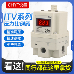 312L 3050 012N激光切割机电气比例阀 2050 SMC型比例阀ITV1050