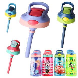 合适小靓仔盖子414康迪克杯盖小发明家水杯硅胶吸嘴吸管配件