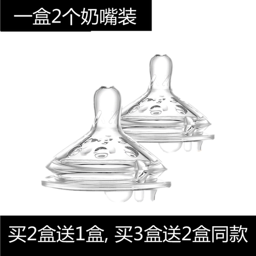 优优马骝奶嘴tessan保温杯大口径