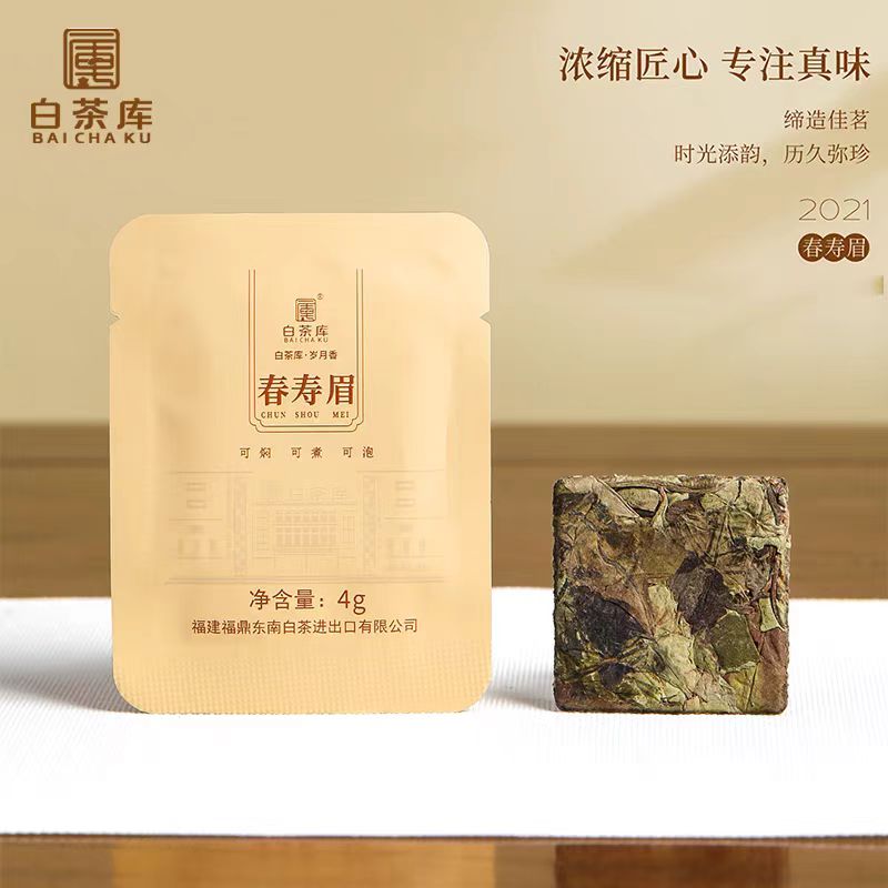 东南多奇白茶2021春寿眉饼干茶简易装张老师制作厂家直销原产地