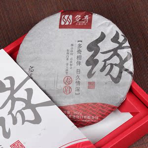 东南多奇白茶福鼎白茶饼2014年老寿眉饼福鼎白茶非遗传承人的茶
