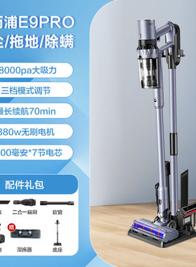 美国惠而浦无线吸尘器家用大吸力手持小型车用强力除螨吸拖一体机