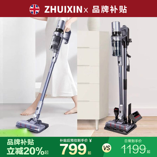 英国无线家用大吸力吸尘器