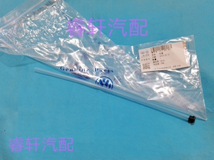 迈腾B8G7嘉旅后仓盖锁后圆标后备箱盖后翻标排水管