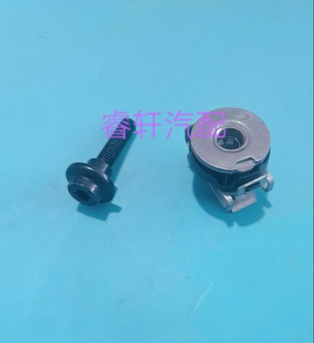 奥迪A6LC8A7后杠固定带支架调整螺丝螺母