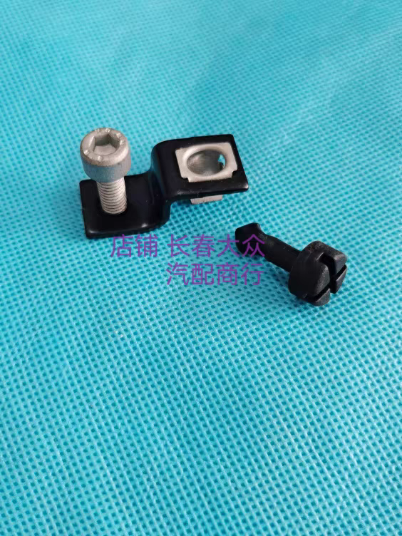 老款奥迪A4A6帕萨特B5领域1.8T发动机盖板卡扣螺丝原厂
