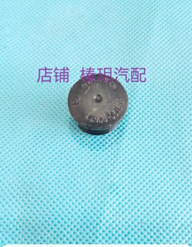 宝来速腾迈腾高尔夫六途观新帕萨特前分泵导销胶套扣盖，拆的