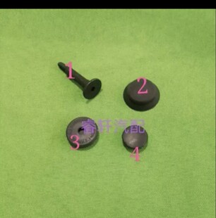 迈腾B6B7 CC车门把手锁芯螺丝堵盖车门侧堵盖