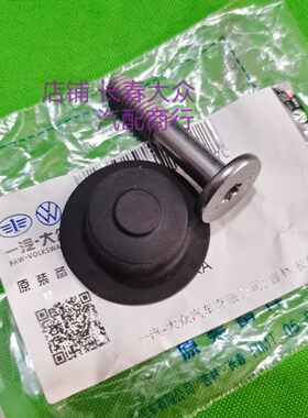 ID4 ID6(途观LPRO）车门把手锁芯螺丝扣盖