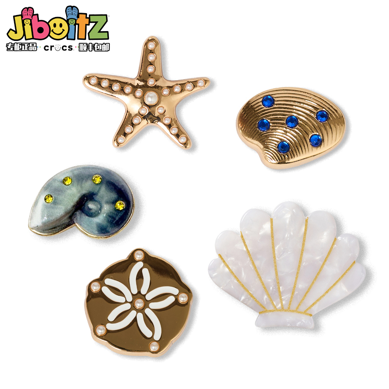 洞洞鞋配饰适配crocs配饰鞋花装饰扣金属海洋海星贝壳鞋扣饰鞋花