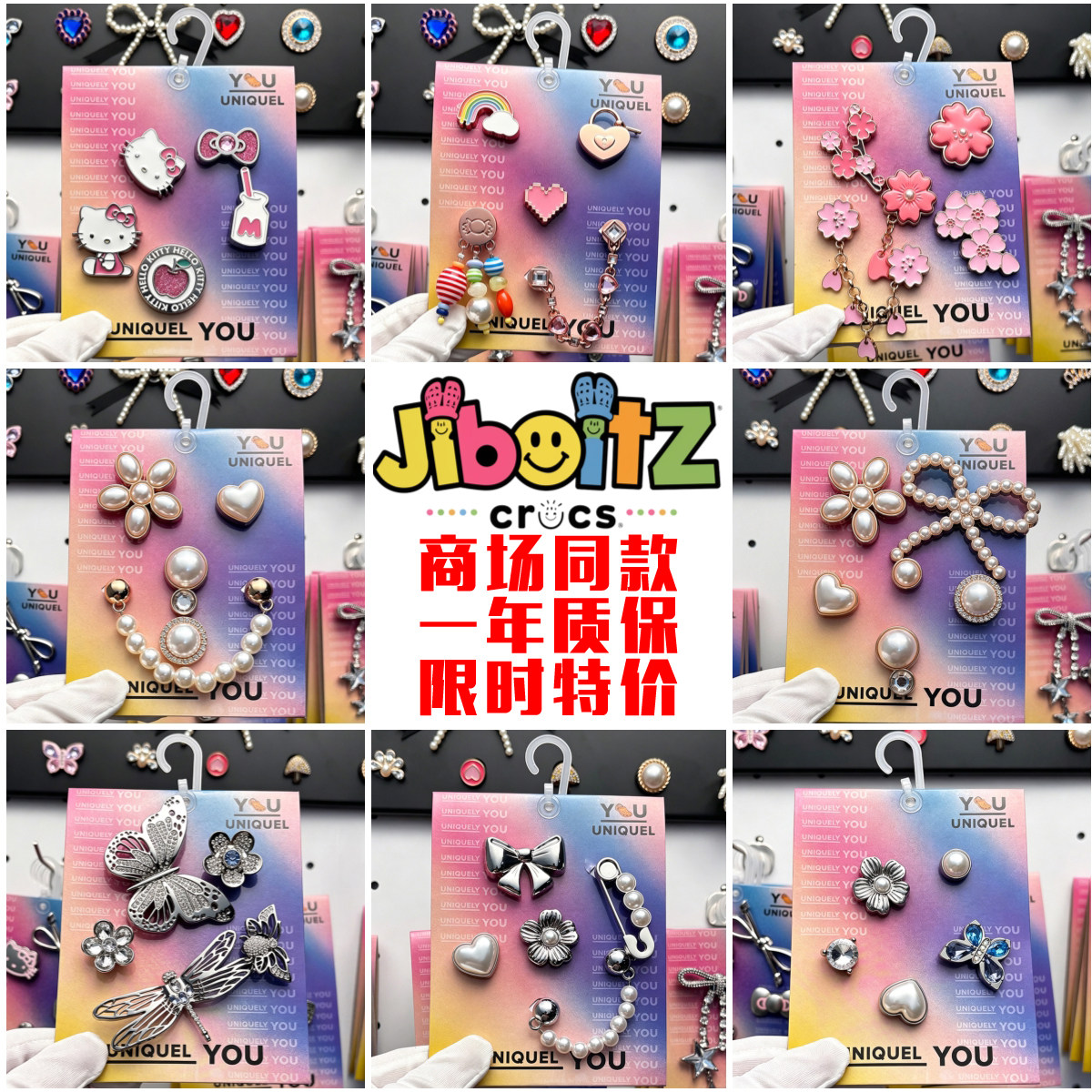 洞洞鞋配饰适配Crocs鞋花配饰装饰扣2026金属卡通DIY儿童成人鞋扣