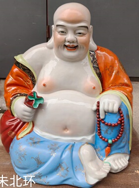 描金红衣布袋弥勒佛佛像招财摆件