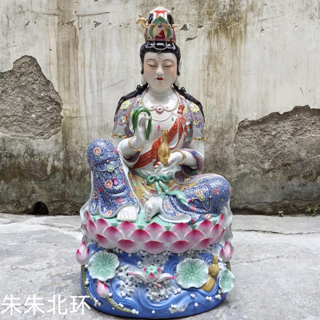 雕塑陶瓷观音摆件南海坐莲观音菩萨佛像净瓶自在观音像供奉32寸80
