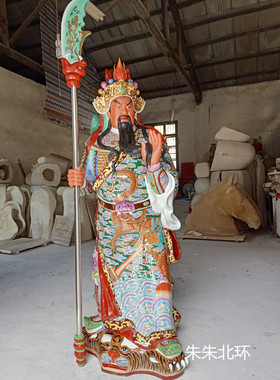 大号落地陶瓷武财神关公像关二爷