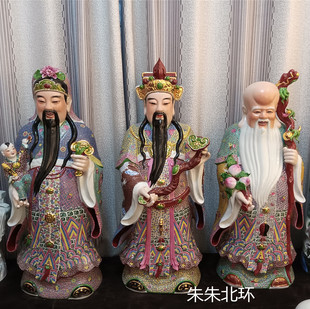 大号站1M福禄寿三星财神爷寿星公佛像开业新居乔迁礼陶瓷中式摆件