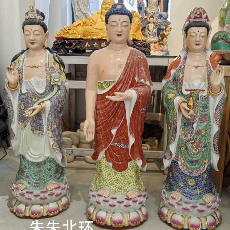 西方三圣雕塑像大号陶瓷阿弥陀佛大势至菩萨南海观音菩萨佛像供奉