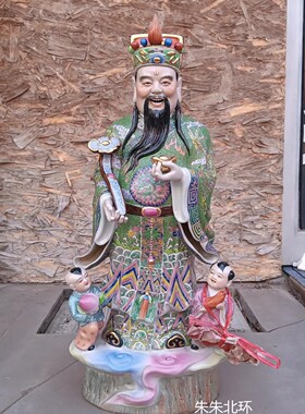 25寸景德镇雕塑陶瓷文财神爷神像