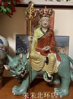 景德镇雕塑瓷器地藏王菩萨佛像大