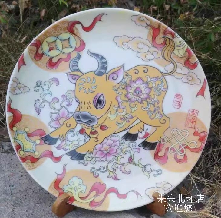 景德镇玉风陶瓷牛盘十二生肖纪念盘8寸装饰摆件夜光挂盘收藏证书