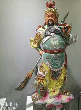 大号手工雕塑陶瓷关公关二爷瓷像
