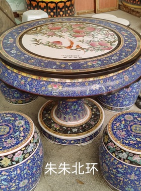 手绘粉彩瓷桌瓷凳古典风富贵长寿