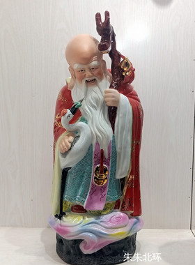 长辈生日礼物红衣老寿星神像摆件