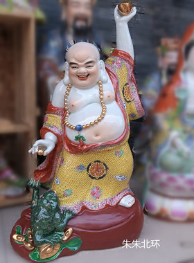 大号招财弥勒佛戏蟾蜍招财摆件
