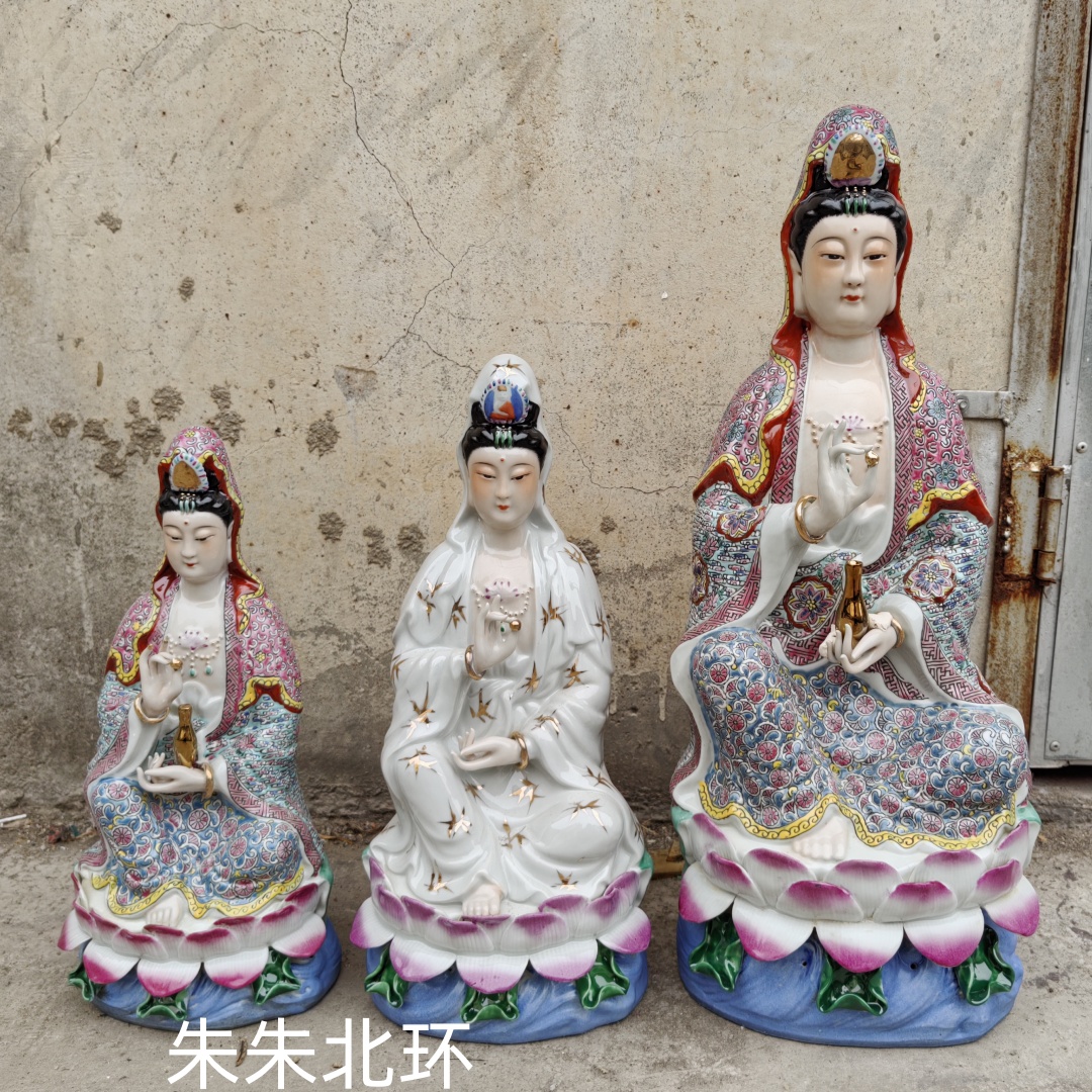 景德镇仿古粉彩陶瓷南海坐莲观音菩萨佛像摆件雕像家居供奉装饰品