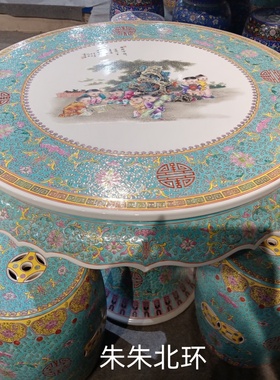 复古中国风红木家居装饰瓷桌瓷凳